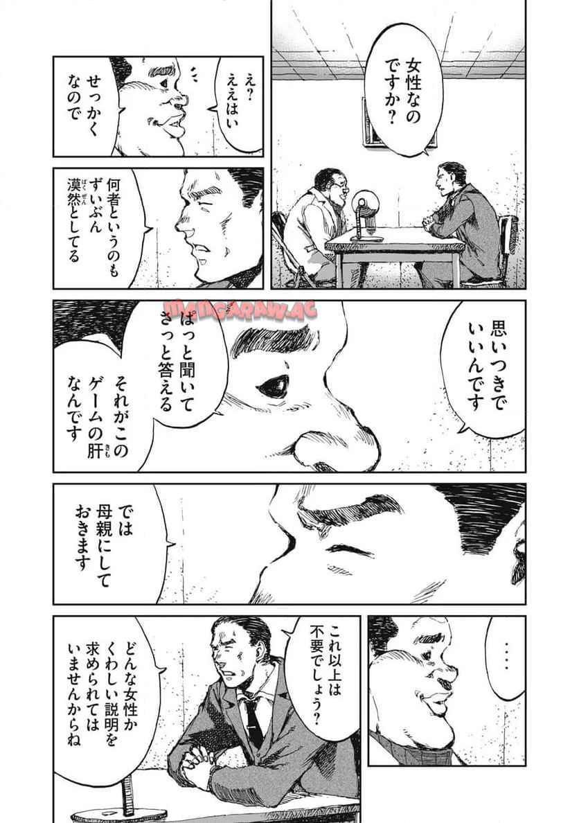 27