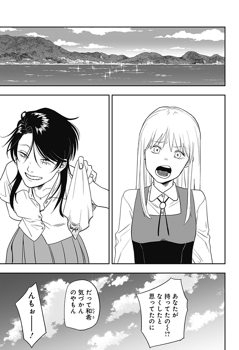銀青のプルースト - raw - 第8話 - https://jppp.jjkk.to/jppp/06140912/ddsxx1xy5nd.jpg