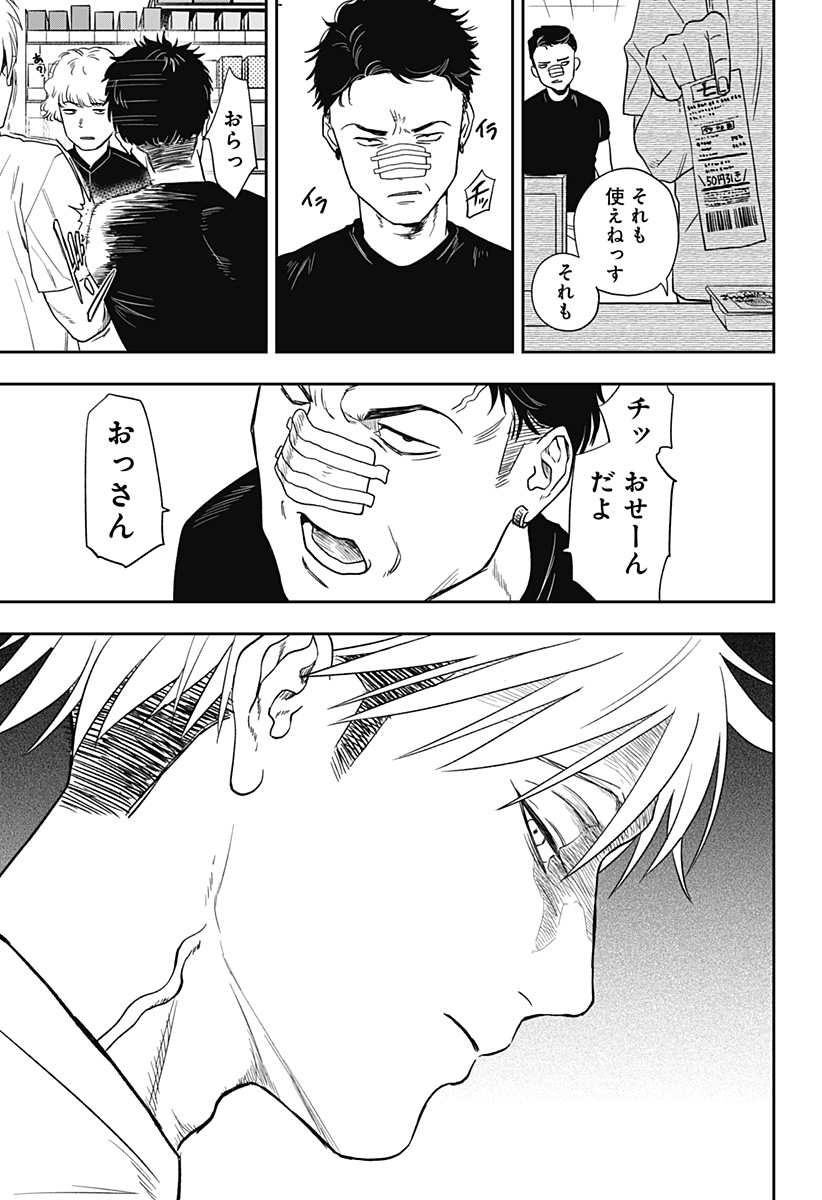 銀青のプルースト - raw - 第8話 - https://jppp.jjkk.to/jppp/06140912/i0sex3uqago.jpg
