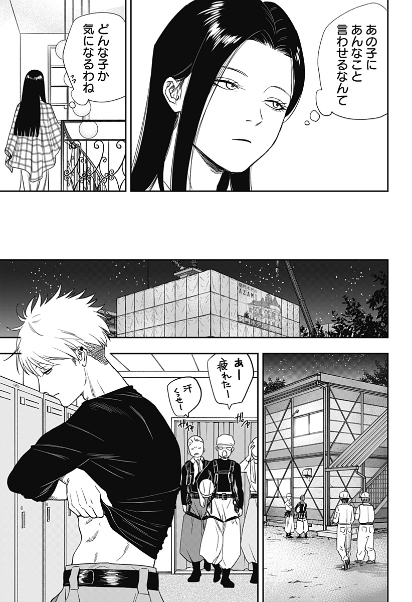 銀青のプルースト - raw - 第8話 - https://jppp.jjkk.to/jppp/06140912/qsiv4xmzgyn.jpg