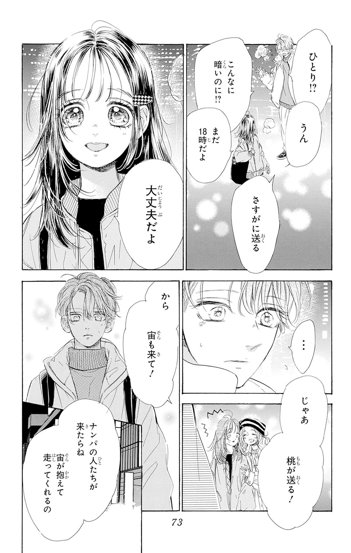 25