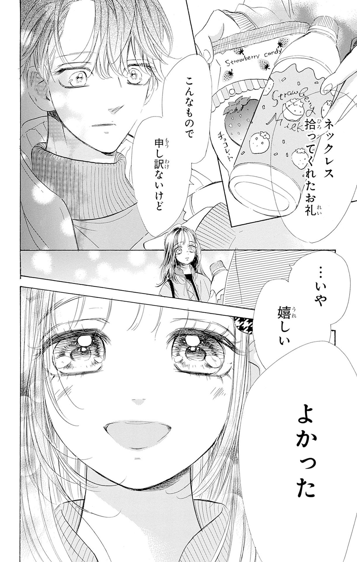 32