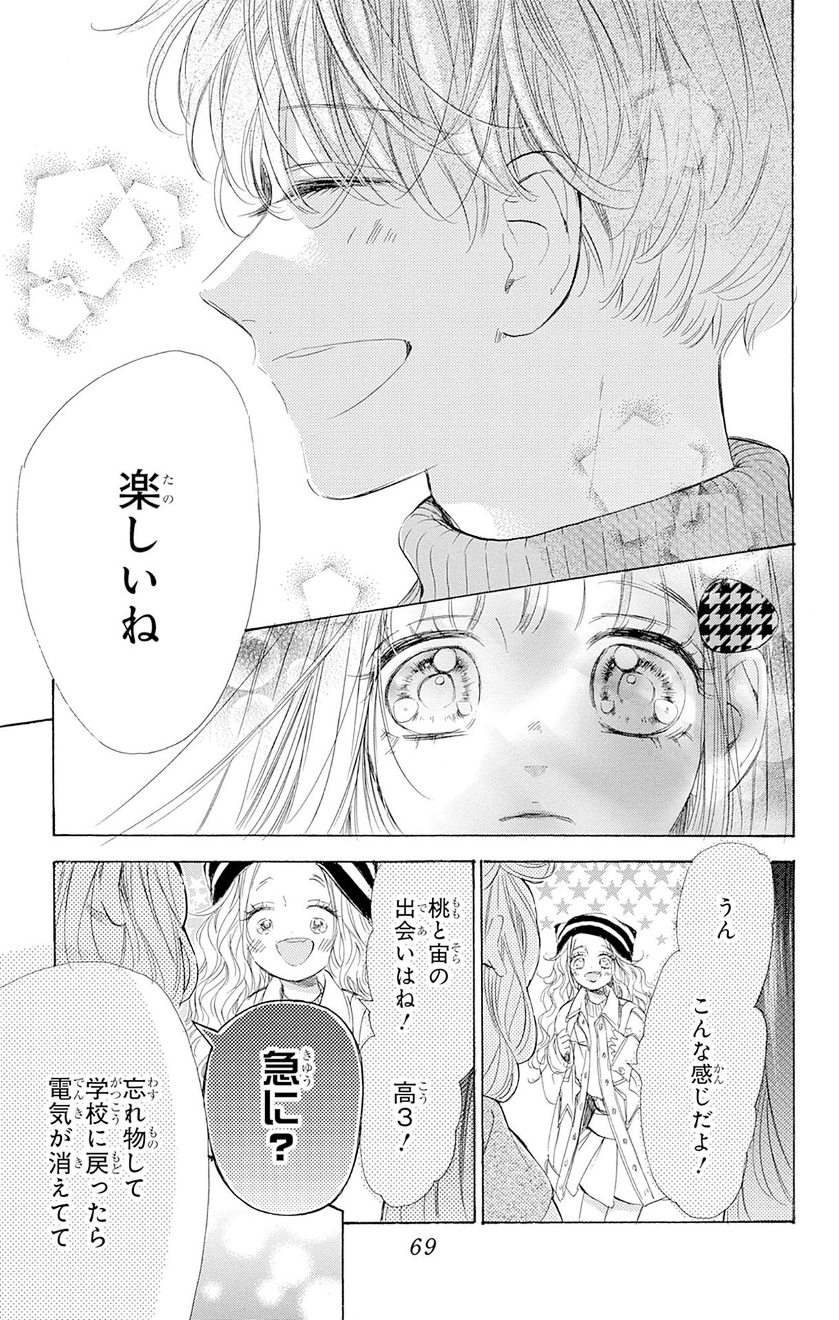21