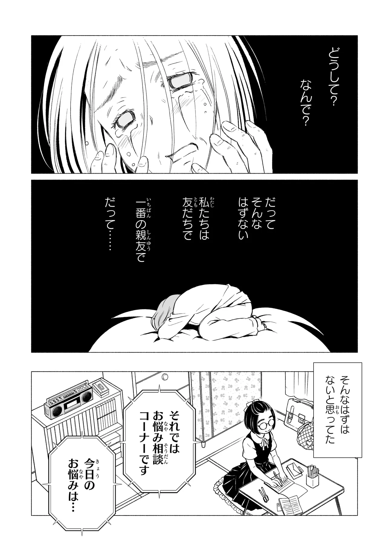 31