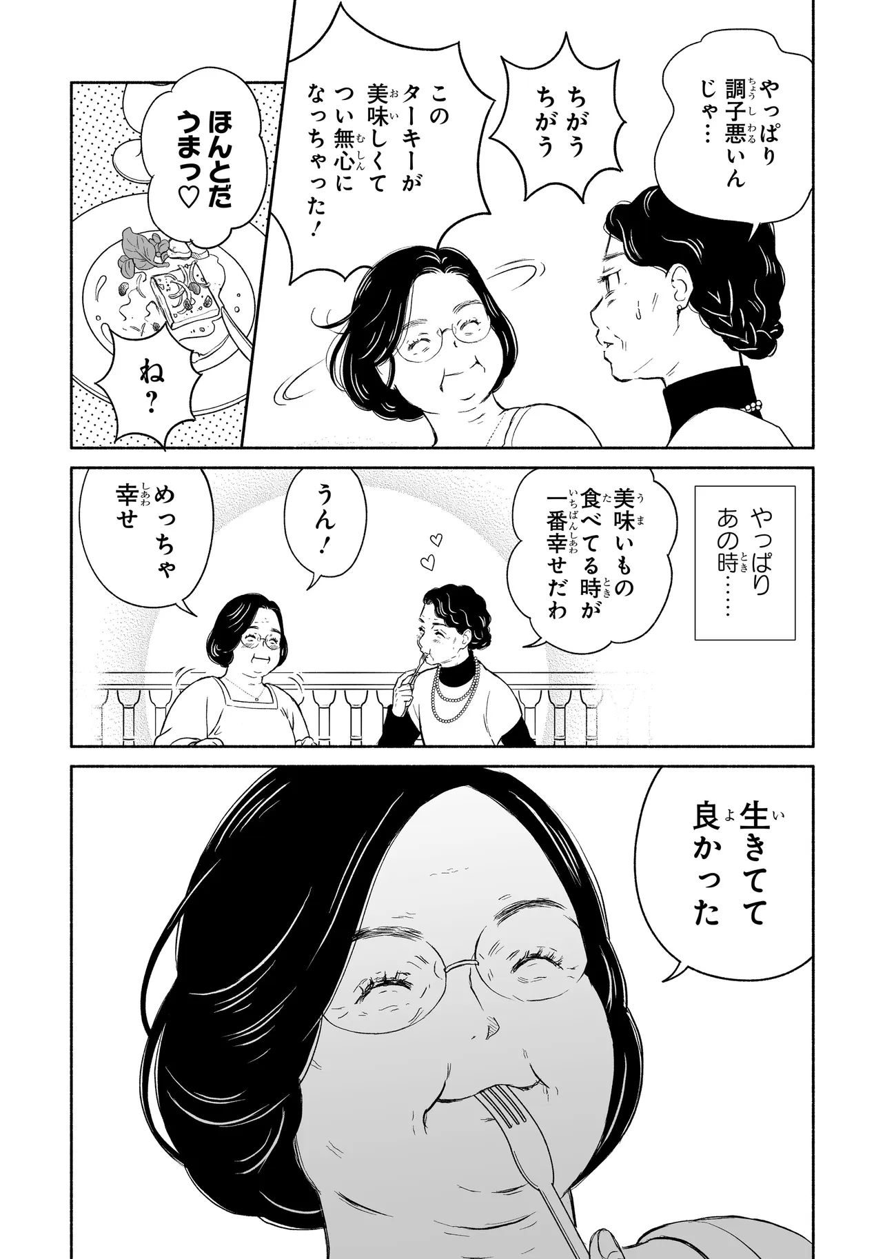 37