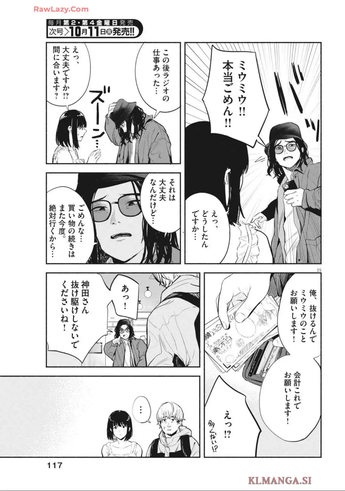 15