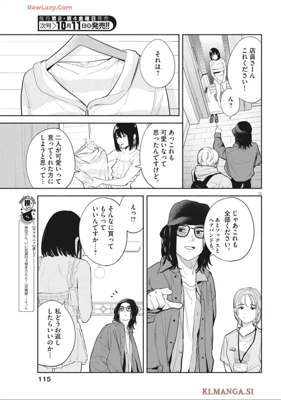 13