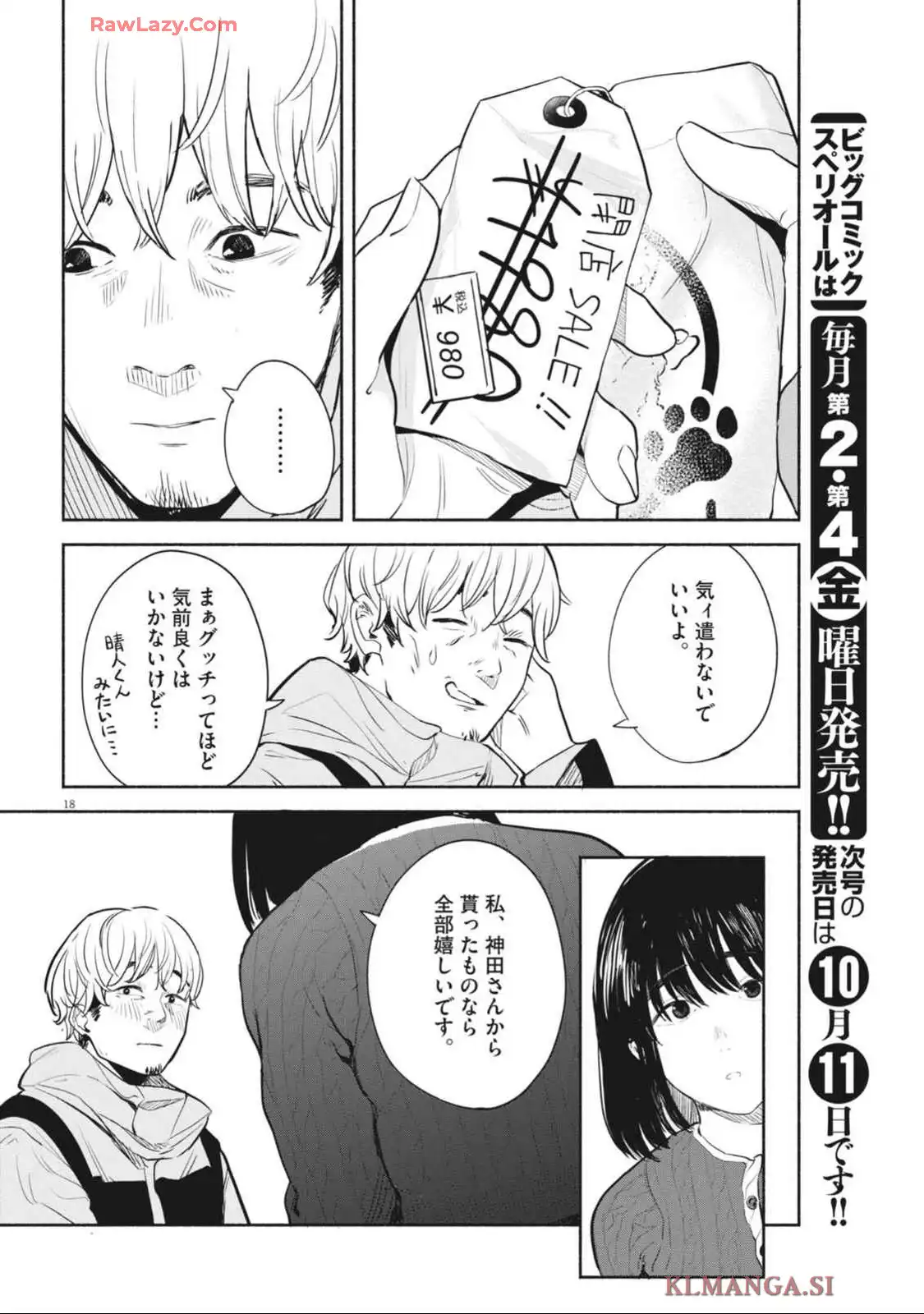 18