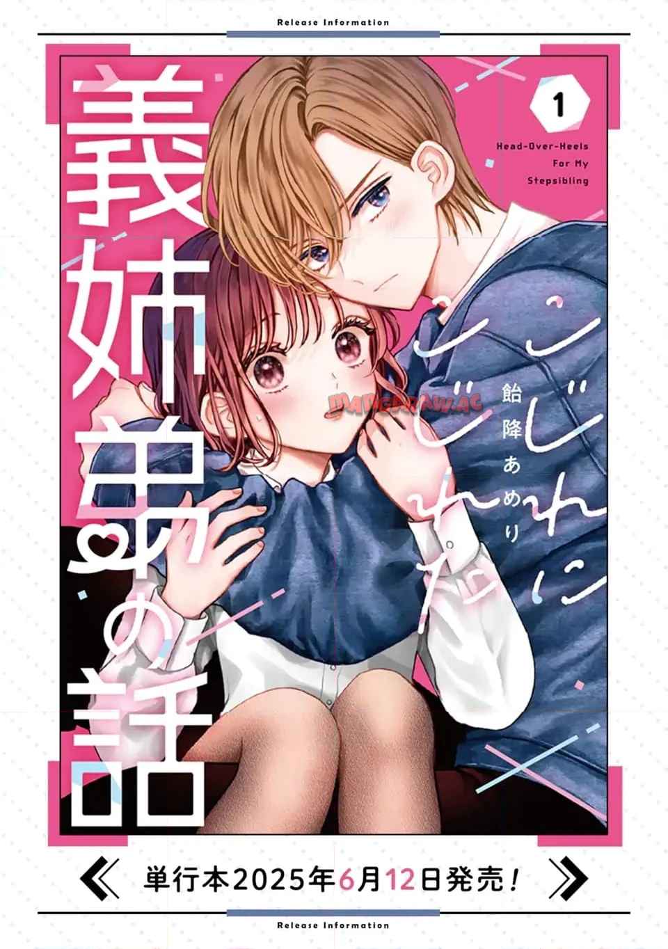 こじれにこじれた義姉弟の話 - raw - 第5.2話 - https://jppp.jjkk.to/jppp/06150435/5oxxmreayfa.jpg