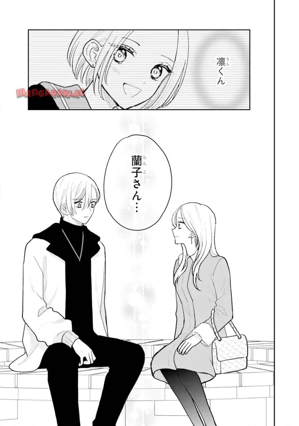 こじれにこじれた義姉弟の話 - raw - 第5.2話 - https://jppp.jjkk.to/jppp/06150435/yb5tskxsven.jpg
