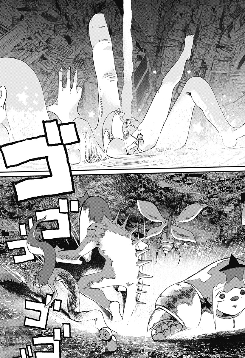 星交O者 - raw - 第23話 - https://jppp.jjkk.to/jppp/06150438/bepzye4escm.jpg