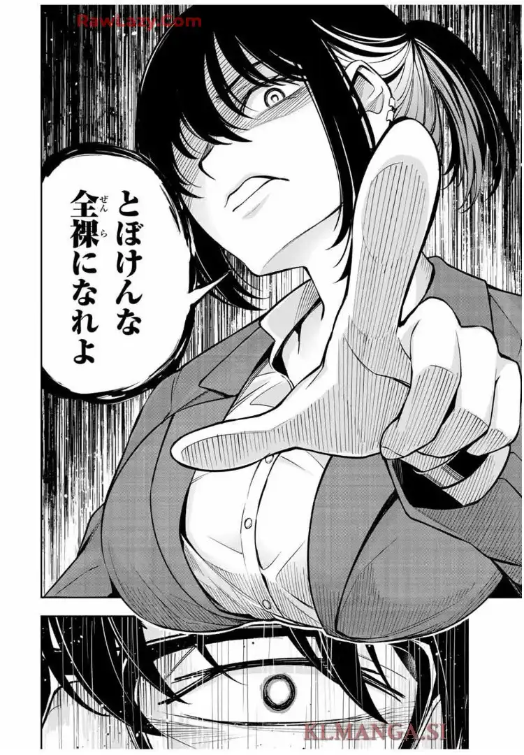 ハードワーカー中田 - raw - 第13話 - https://jppp.jjkk.to/jppp/06160407/5zvs1uxgfxj.webp