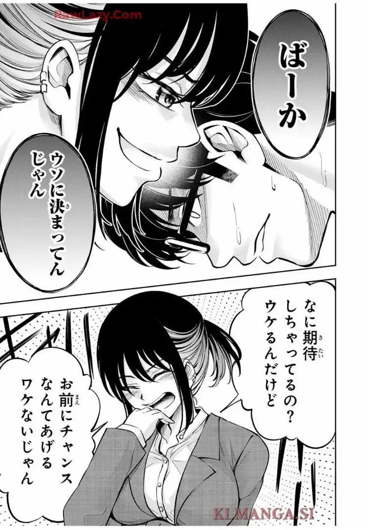 ハードワーカー中田 - raw - 第13話 - https://jppp.jjkk.to/jppp/06160407/dkmzeiuasbq.webp