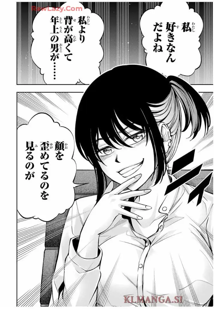 ハードワーカー中田 - raw - 第13話 - https://jppp.jjkk.to/jppp/06160407/hi5copq1aam.webp