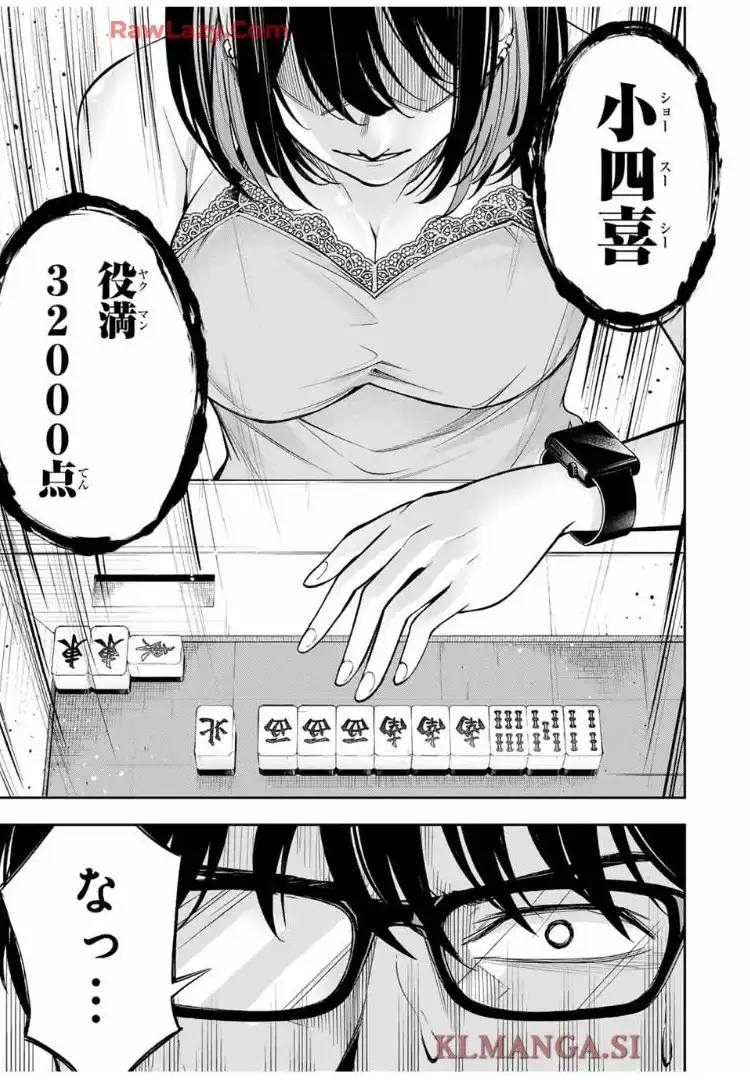 ハードワーカー中田 - raw - 第13話 - https://jppp.jjkk.to/jppp/06160407/mkk21cpsfdg.webp