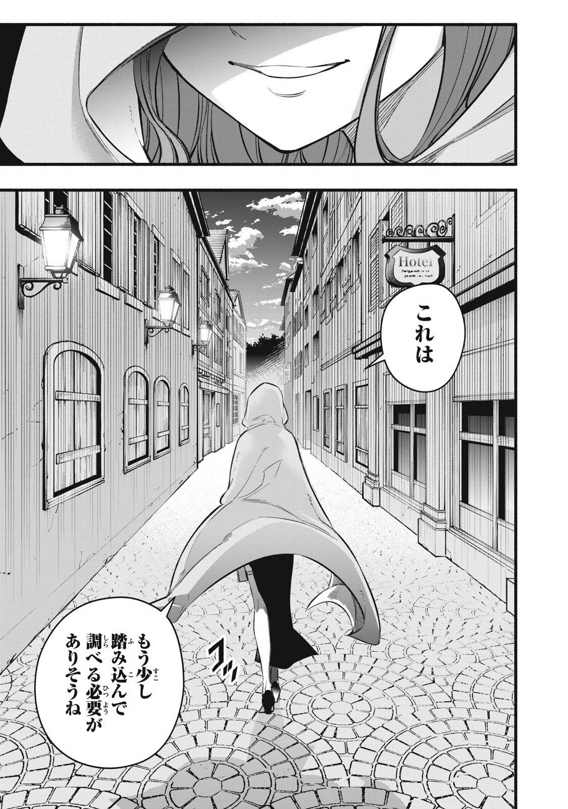 21