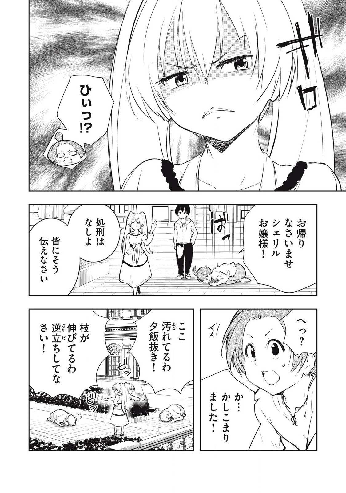 俺の指先で濡れる世界 - raw - 第12話 - https://jppp.jjkk.to/jppp/06160411/zo5spg4ggbw.jpg