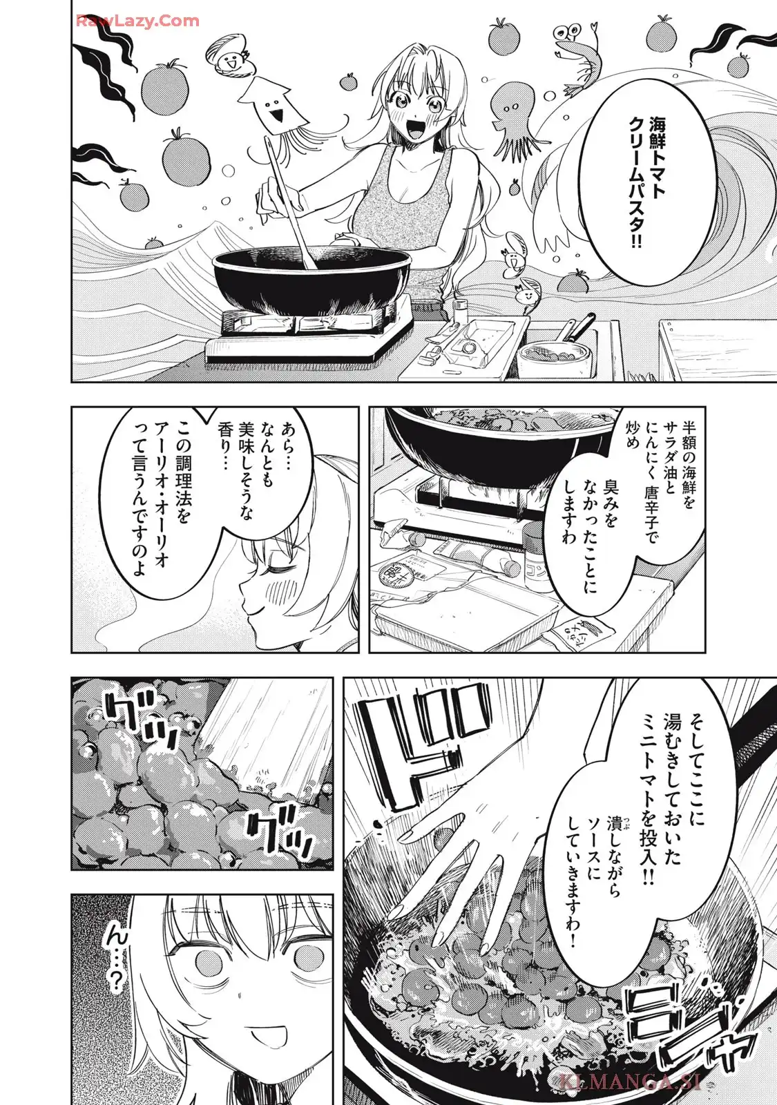 没落麗子のシンデレラグルメ - raw - 第2話 - https://jppp.jjkk.to/jppp/06160414/ss00okeuypw.webp