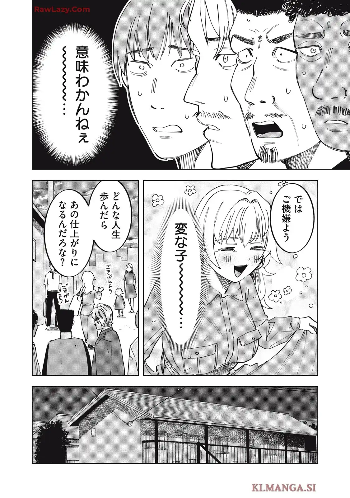 没落麗子のシンデレラグルメ - raw - 第2話 - https://jppp.jjkk.to/jppp/06160414/zvvdtf0vbcc.webp