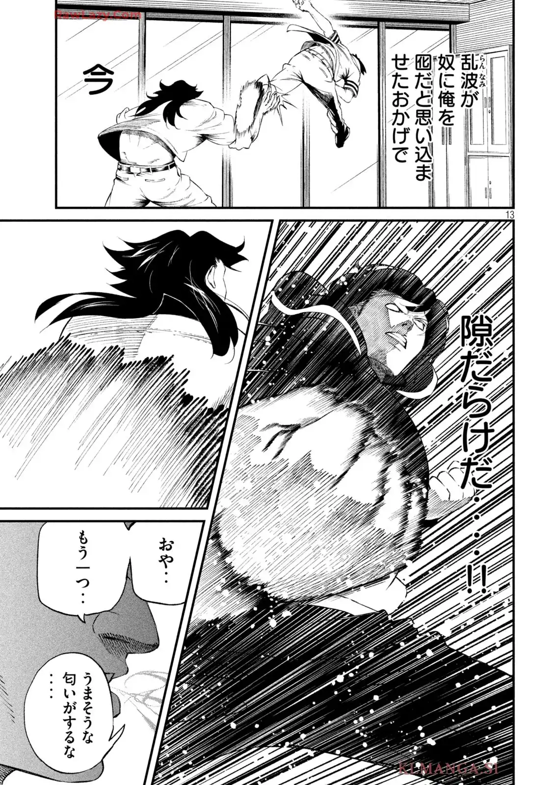 13