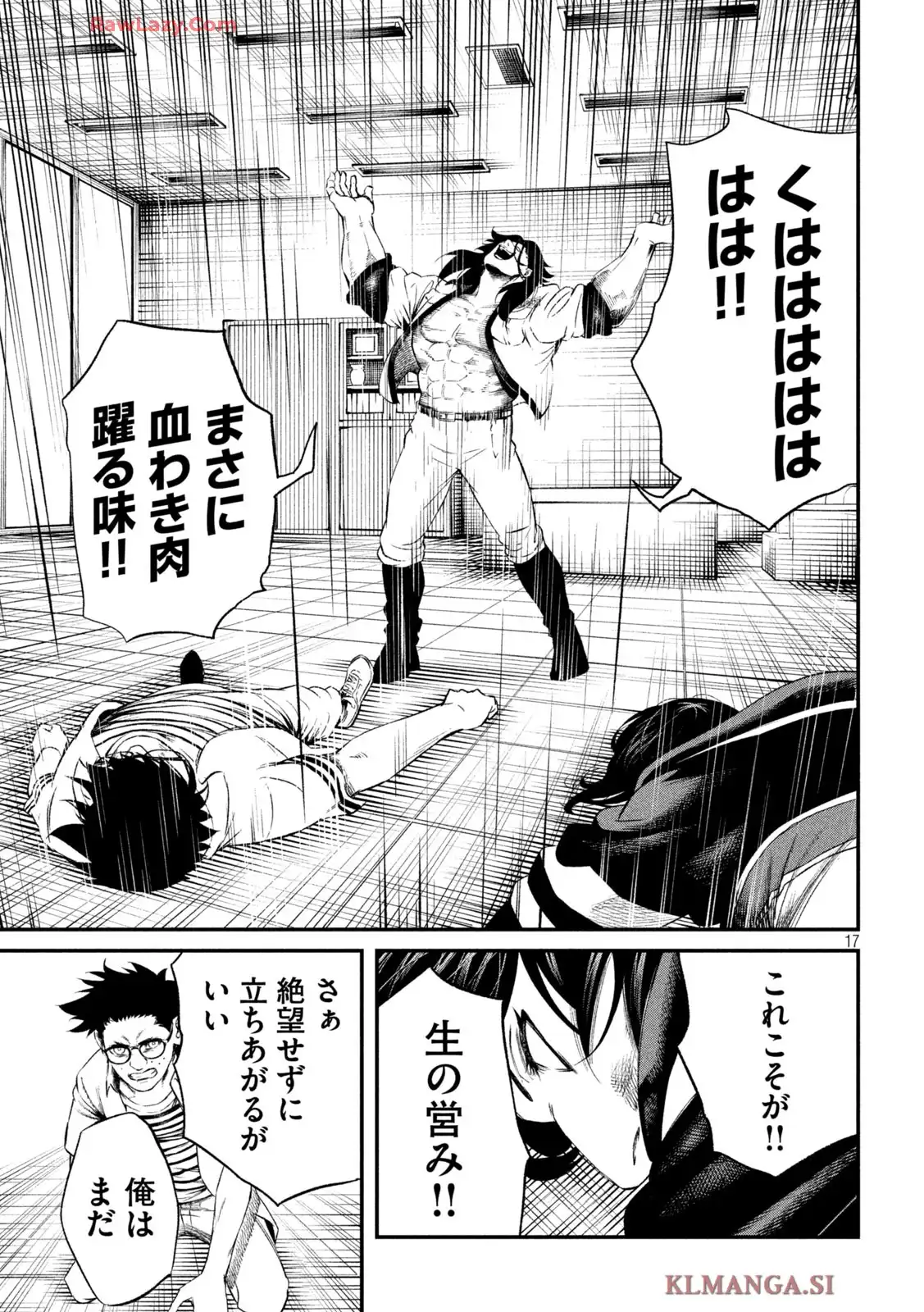 17