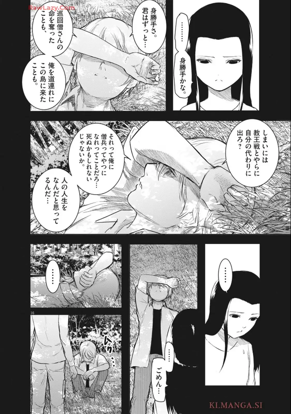 16