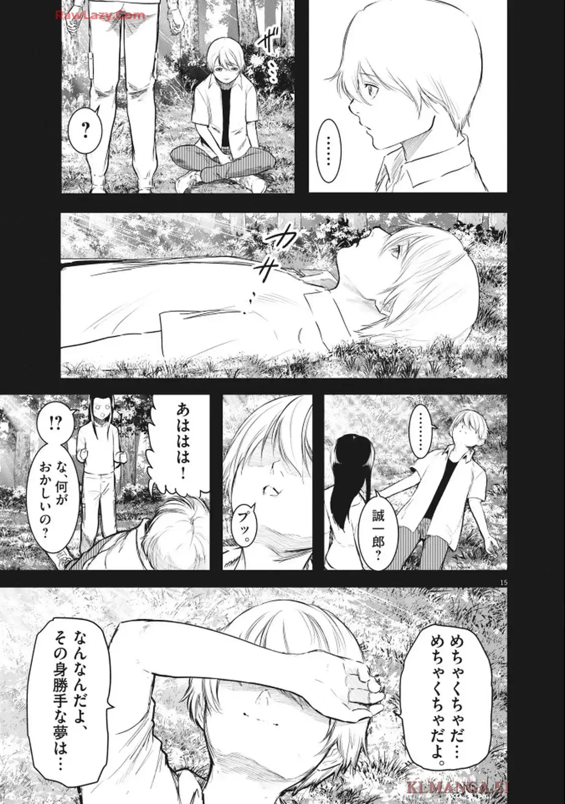 15