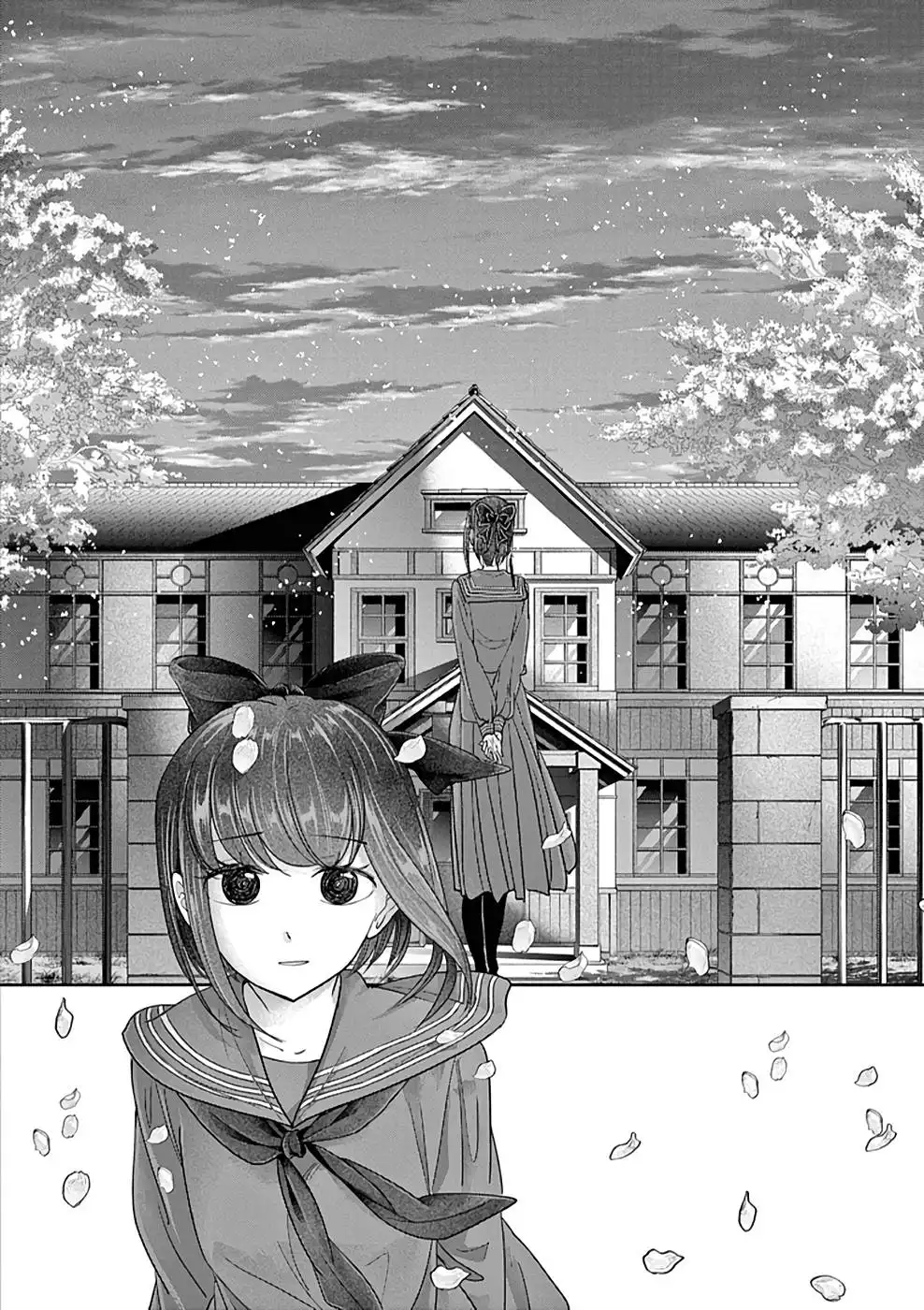 異世界失格 第27話 - Page 18