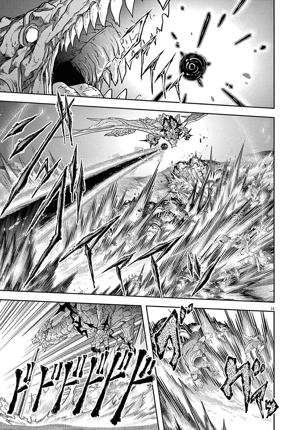 異世界失格 第24話 - Page 15