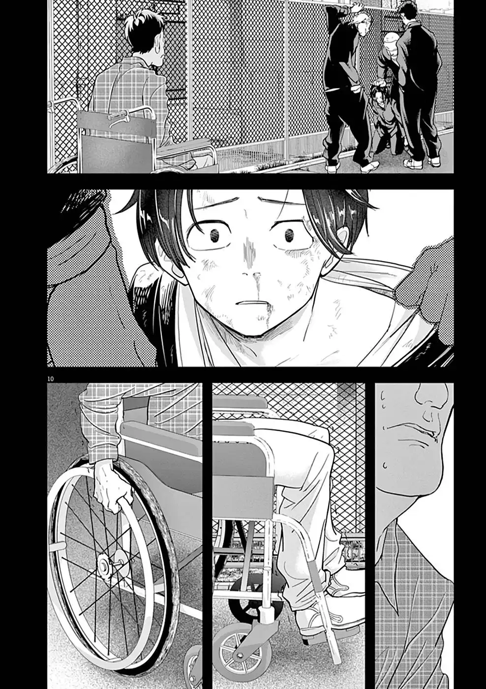 異世界失格 第22話 - Page 10
