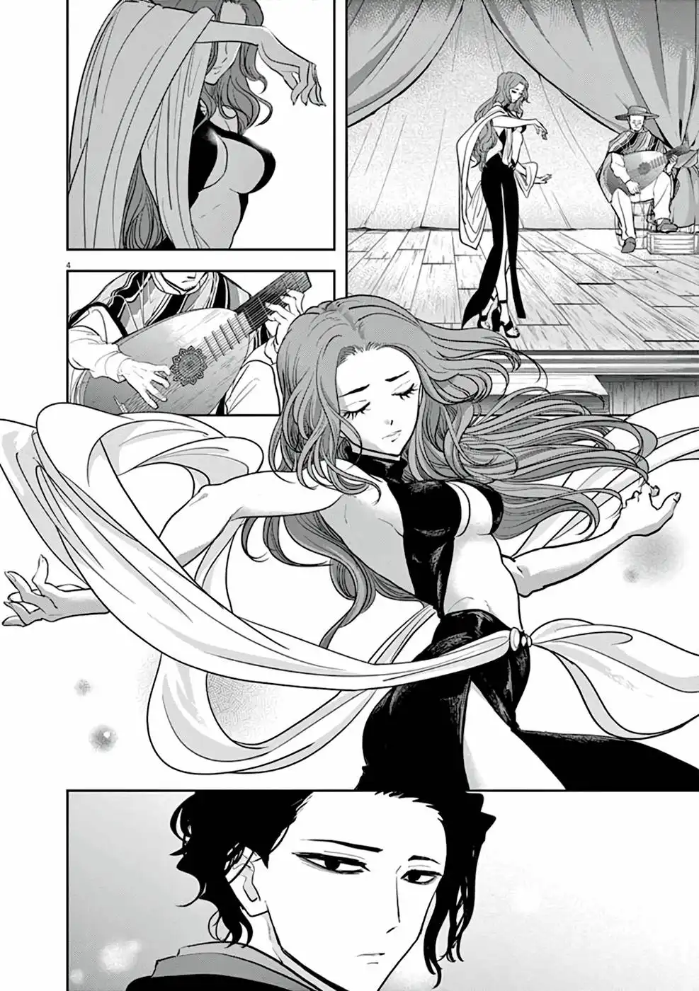 異世界失格 第18話 - Page 4