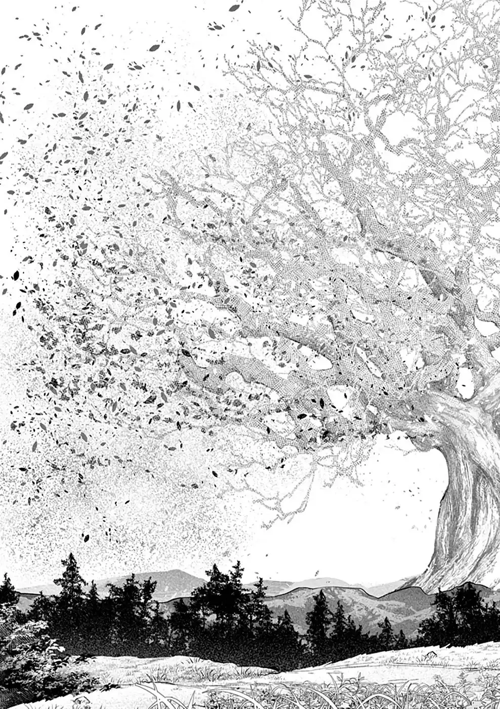 異世界失格 第19話 - Page 21