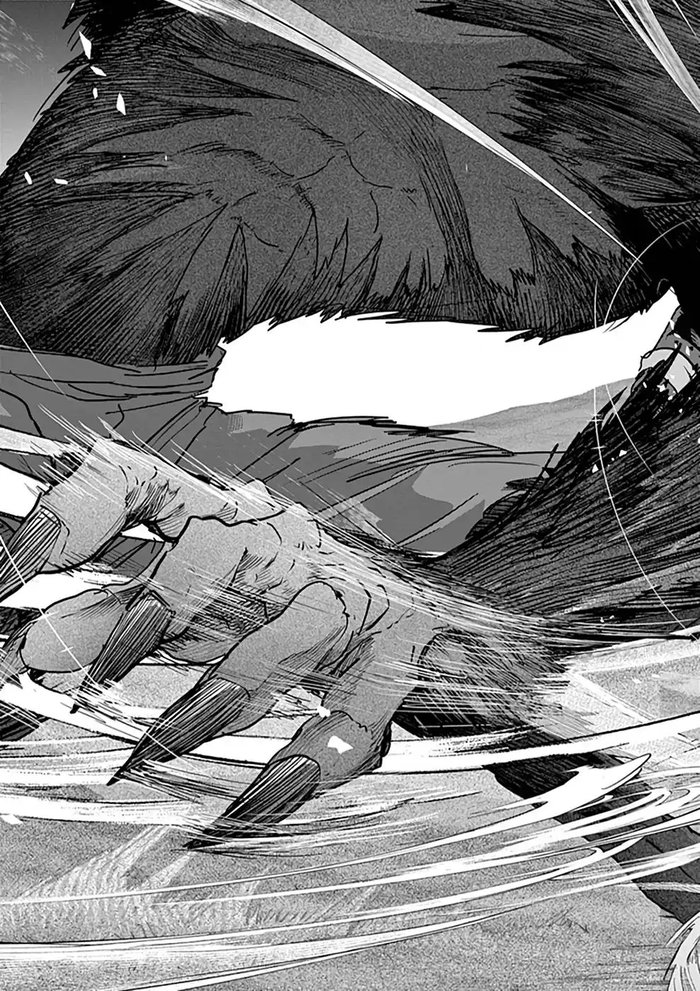 異世界失格 第21話 - Page 25