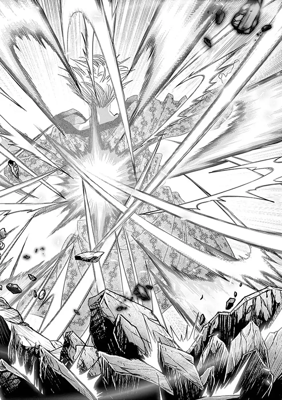 異世界失格 第15話 - Page 20