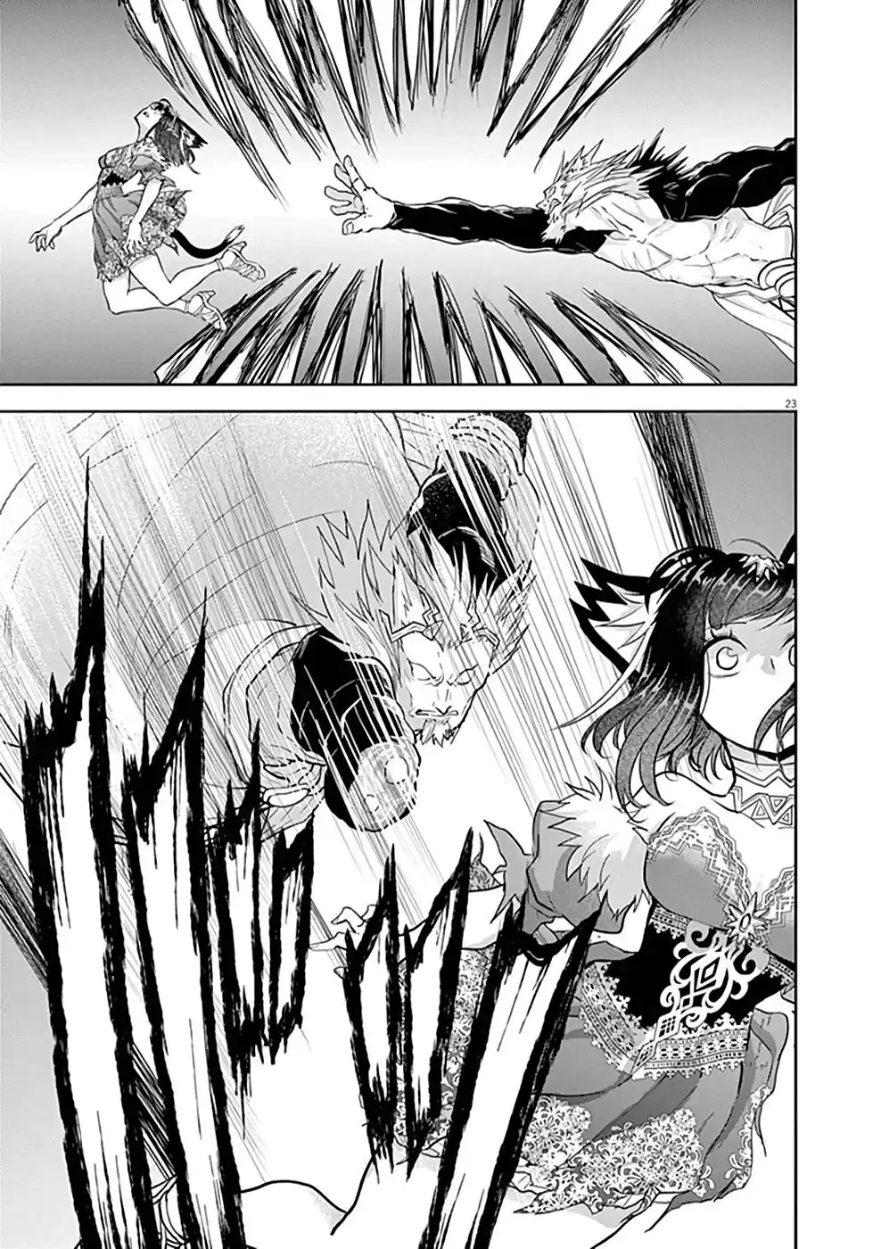 異世界失格 第12話 - Page 23