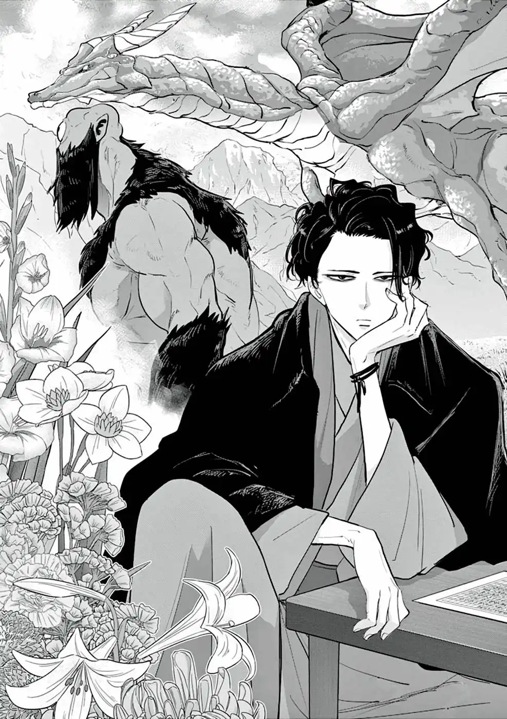 異世界失格 第1話 - Page 5