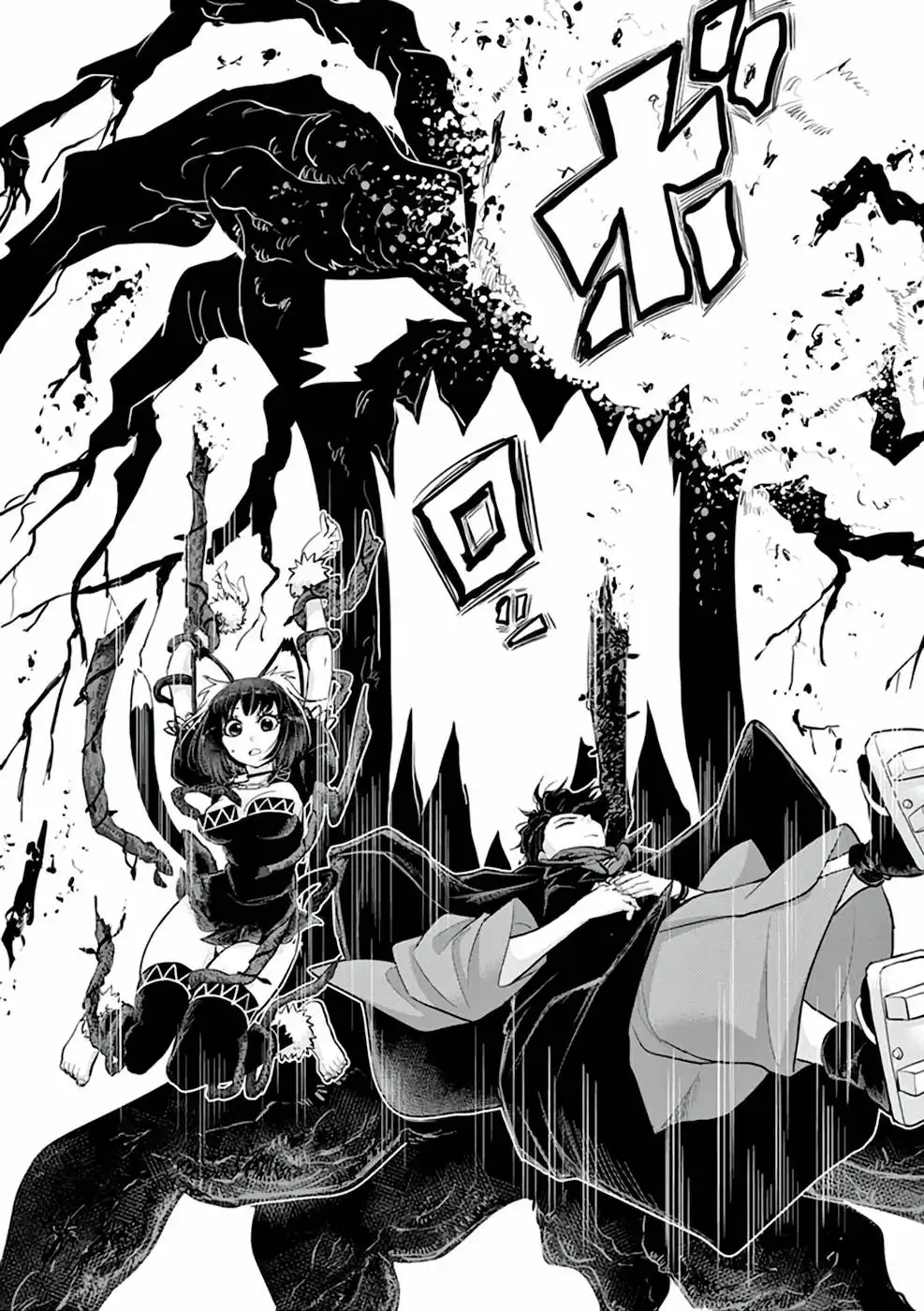 異世界失格 第1話 - Page 40