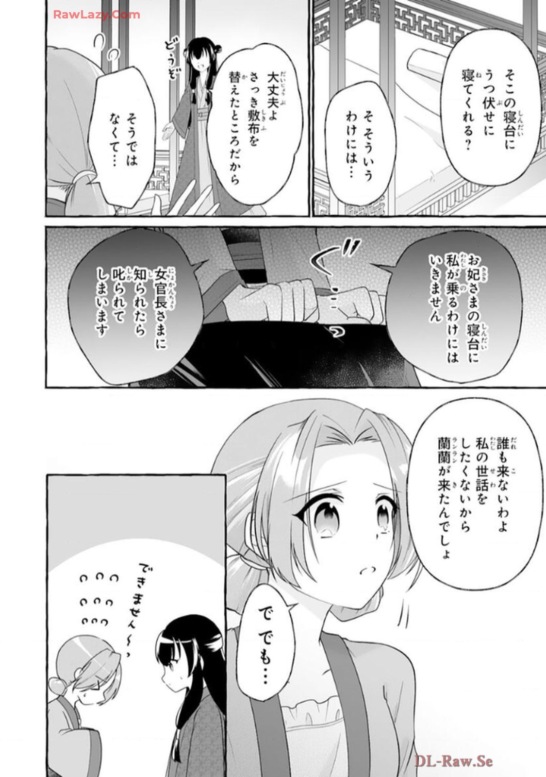 28