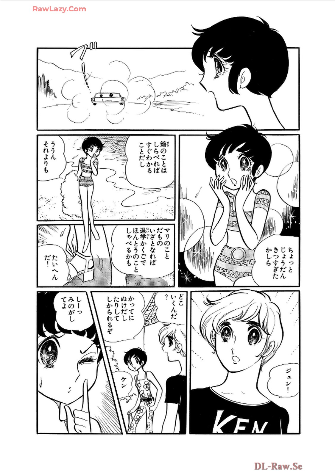 54