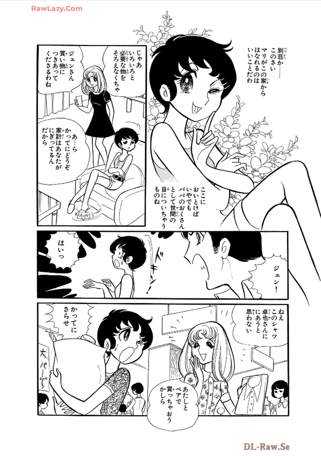 51
