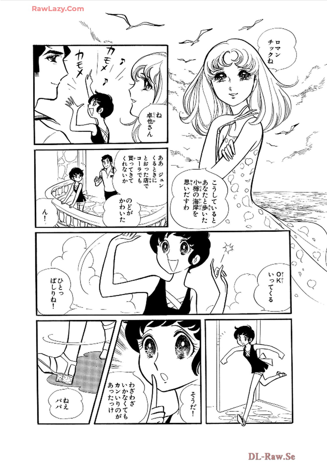 53