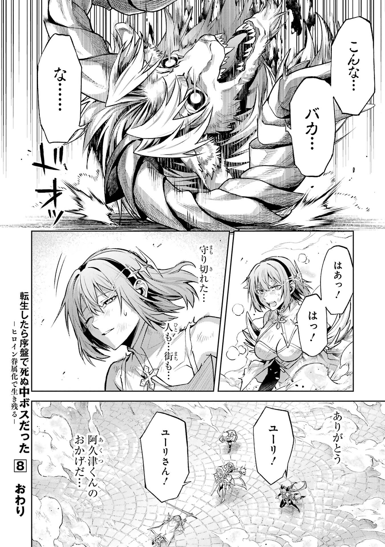 36