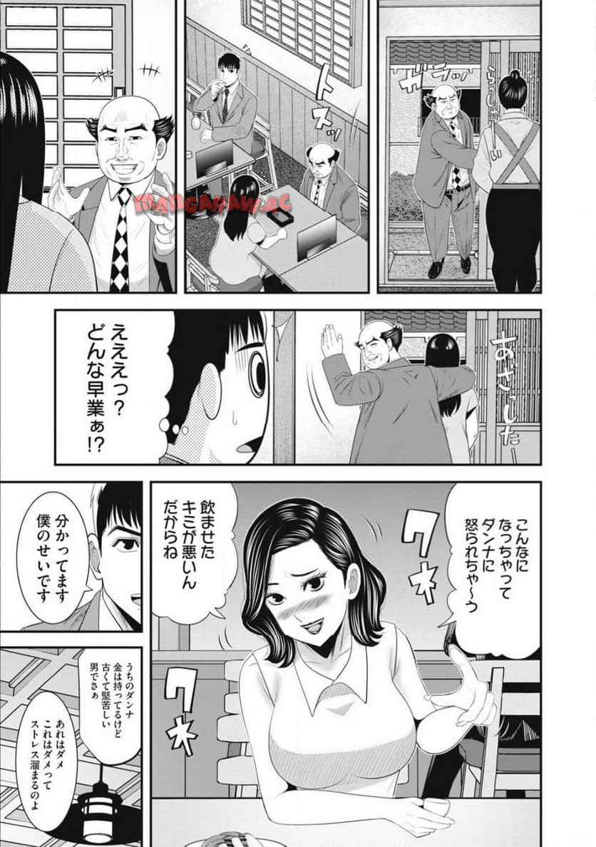 熟女熱〜シたいこと ぜんぶ サセられる〜 - raw - 第2話 - https://jppp.jjkk.to/jppp/06160611/bjnv5mo2q3p.jpg
