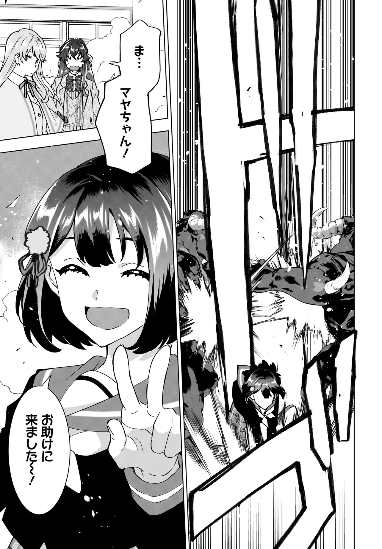 21