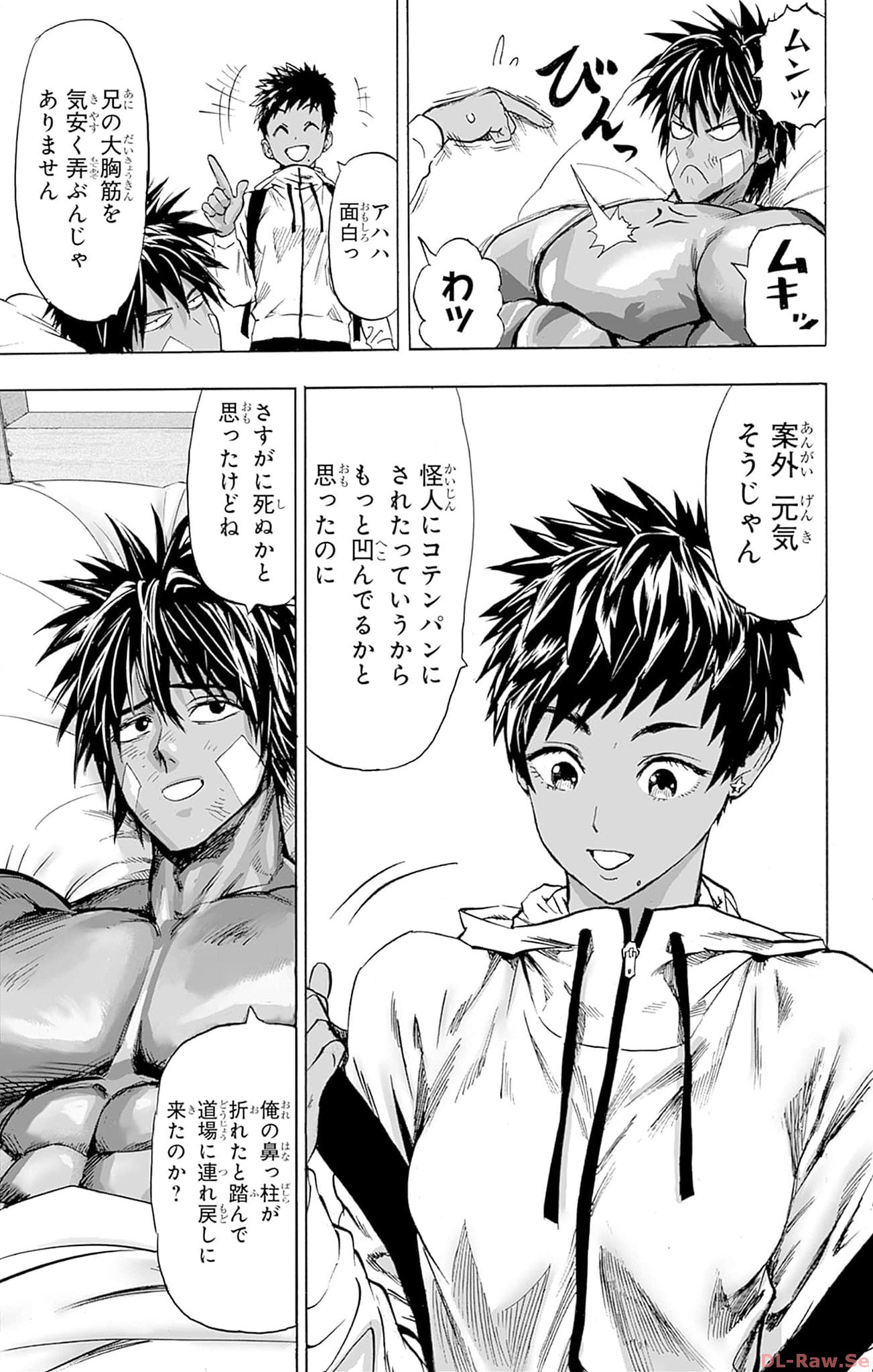 ワンパンマン ? ONE PUNCH MAN - raw - 第146話 - https://jppp.jjkk.to/jppp/06161458/146/059.jpg