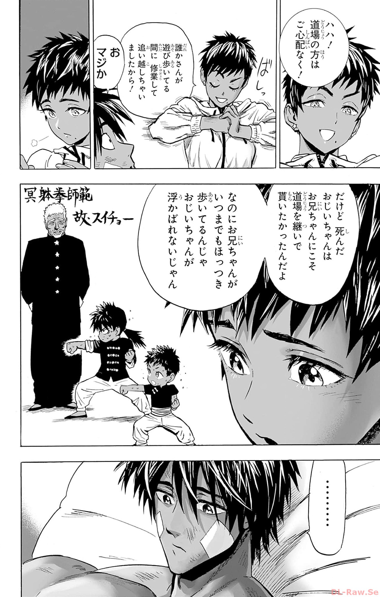 ワンパンマン ? ONE PUNCH MAN - raw - 第146話 - https://jppp.jjkk.to/jppp/06161458/146/060.jpg
