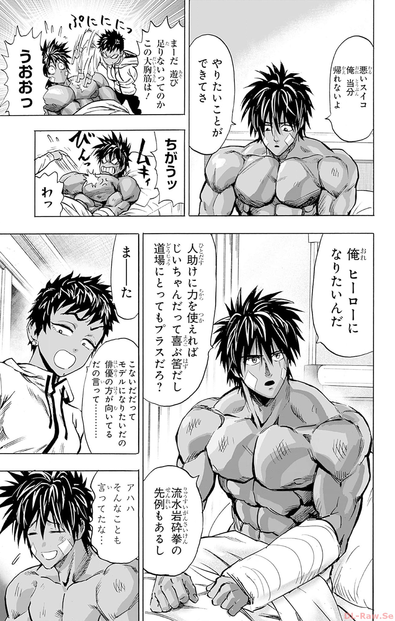 ワンパンマン ? ONE PUNCH MAN - raw - 第146話 - https://jppp.jjkk.to/jppp/06161458/146/061.jpg