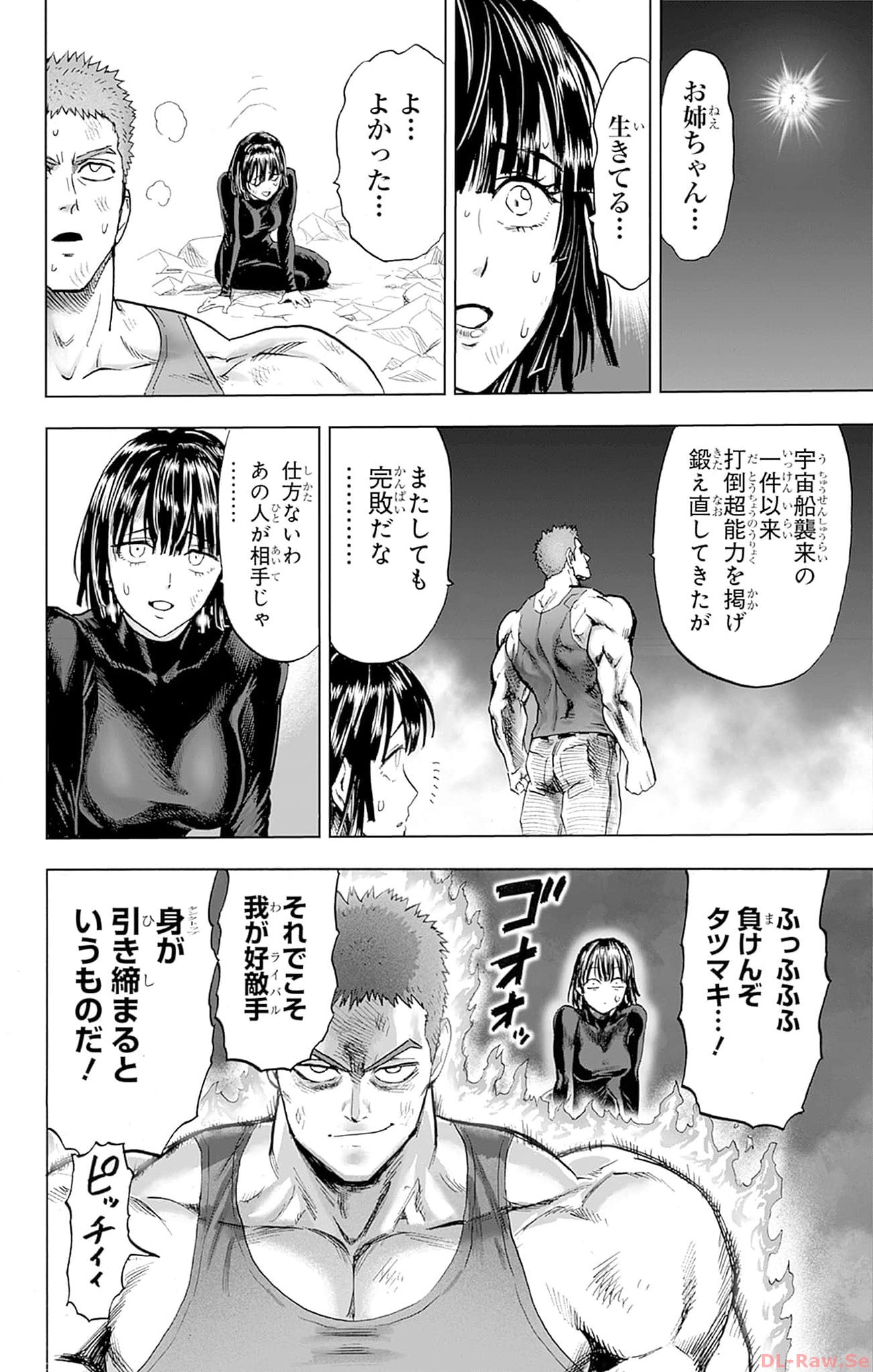 ワンパンマン ? ONE PUNCH MAN - raw - 第146話 - https://jppp.jjkk.to/jppp/06161458/146/064.jpg