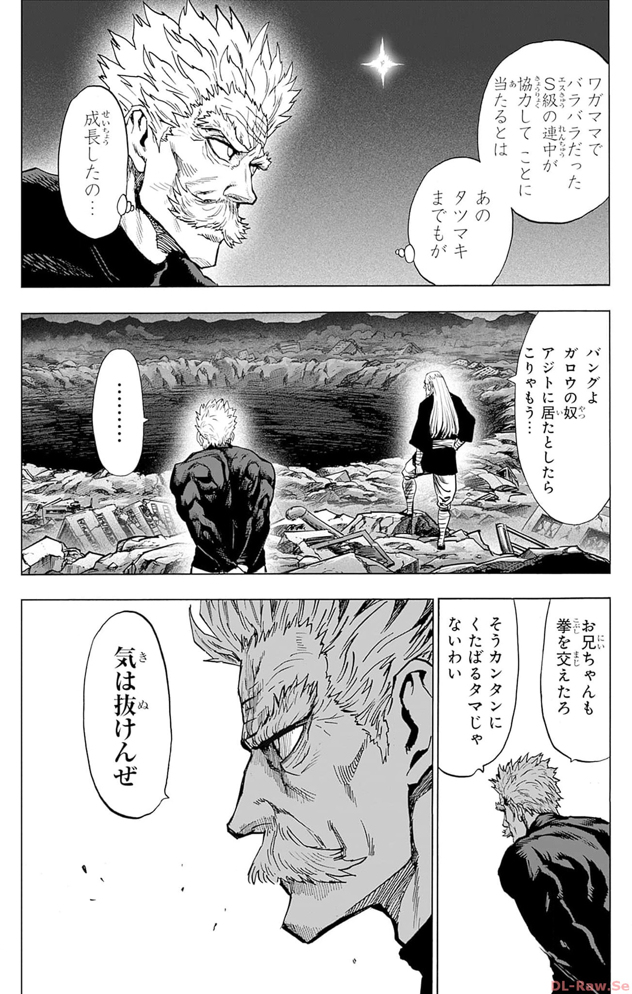 ワンパンマン ? ONE PUNCH MAN - raw - 第146話 - https://jppp.jjkk.to/jppp/06161458/146/066.jpg