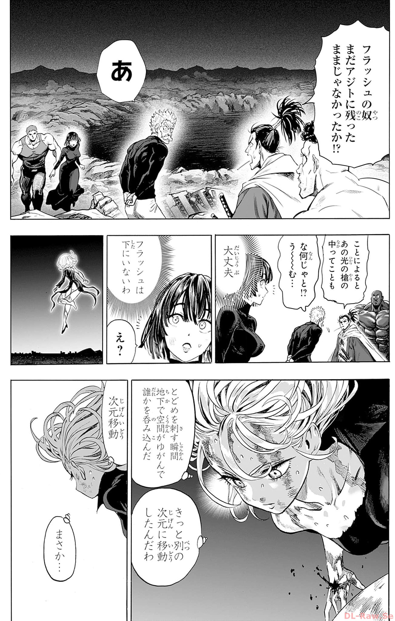 ワンパンマン ? ONE PUNCH MAN - raw - 第146話 - https://jppp.jjkk.to/jppp/06161458/146/068.jpg